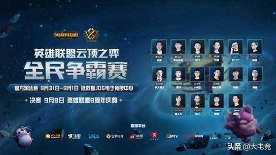 功晋级32 功晋级32