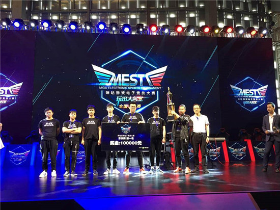 郑钦文通过 郑钦文通过