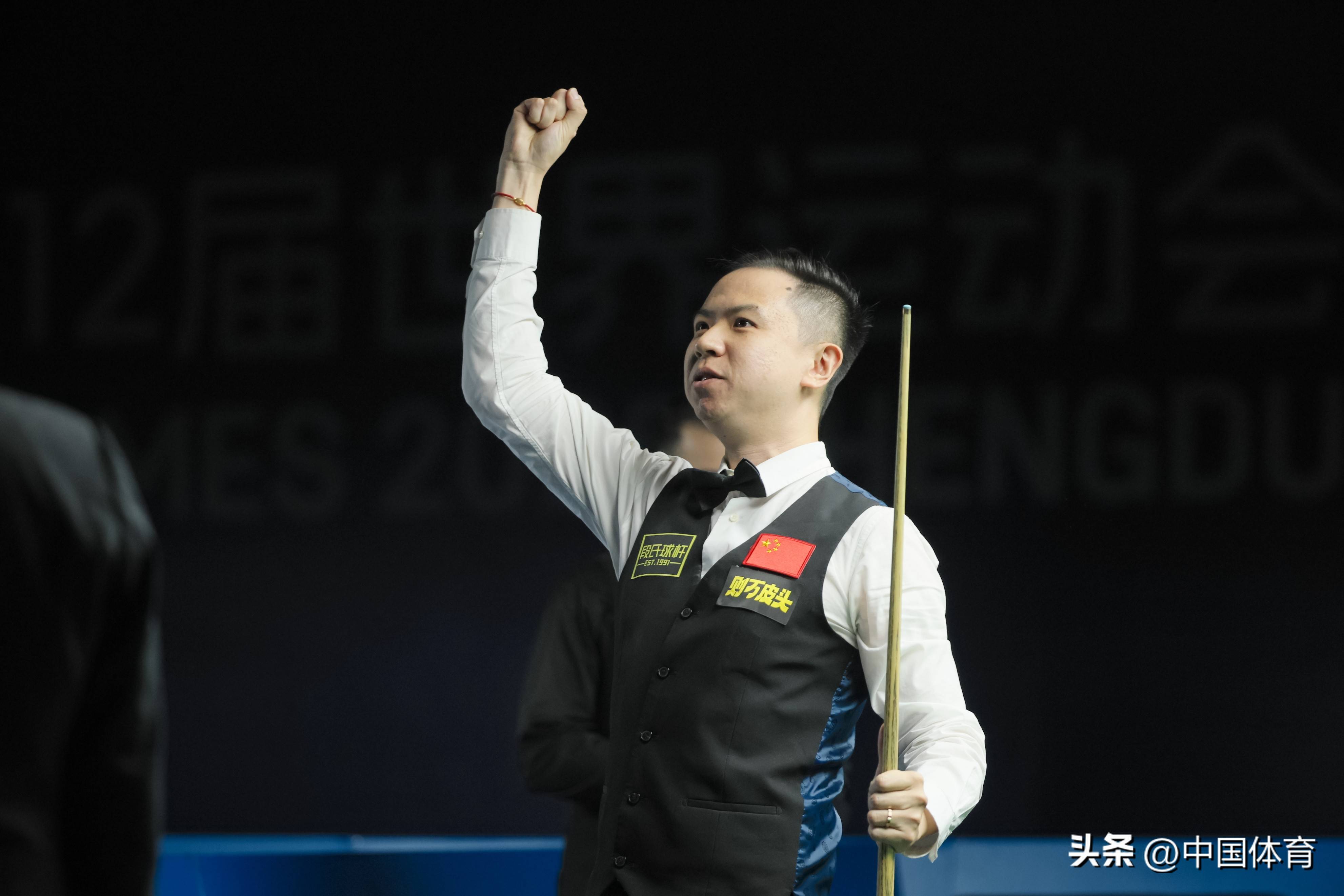 上半场结束 上半场结束