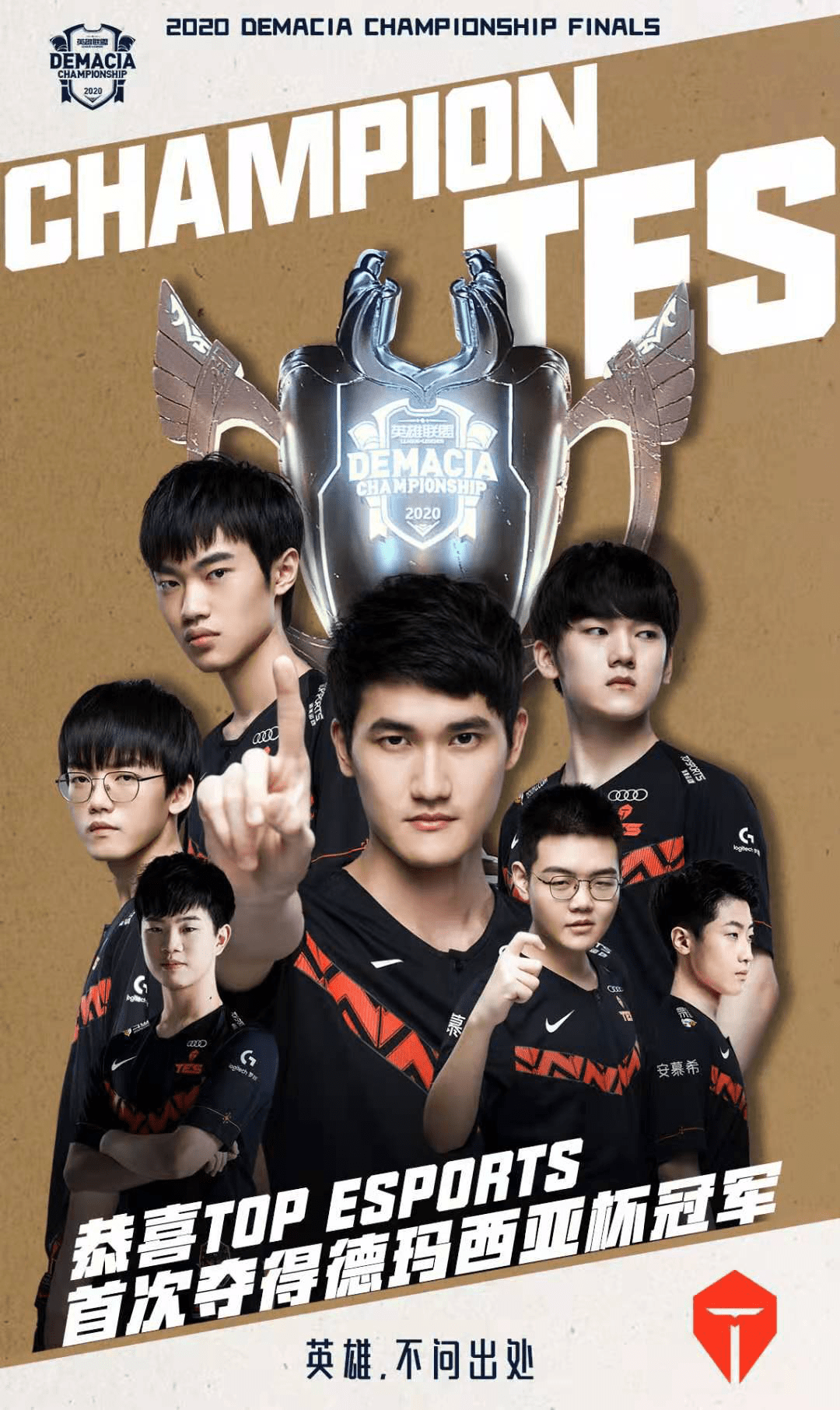 5个胜场 5个胜场