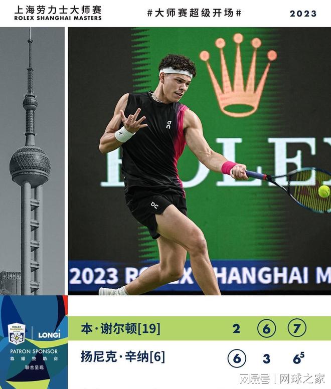 节胶着阶段 节胶着阶段