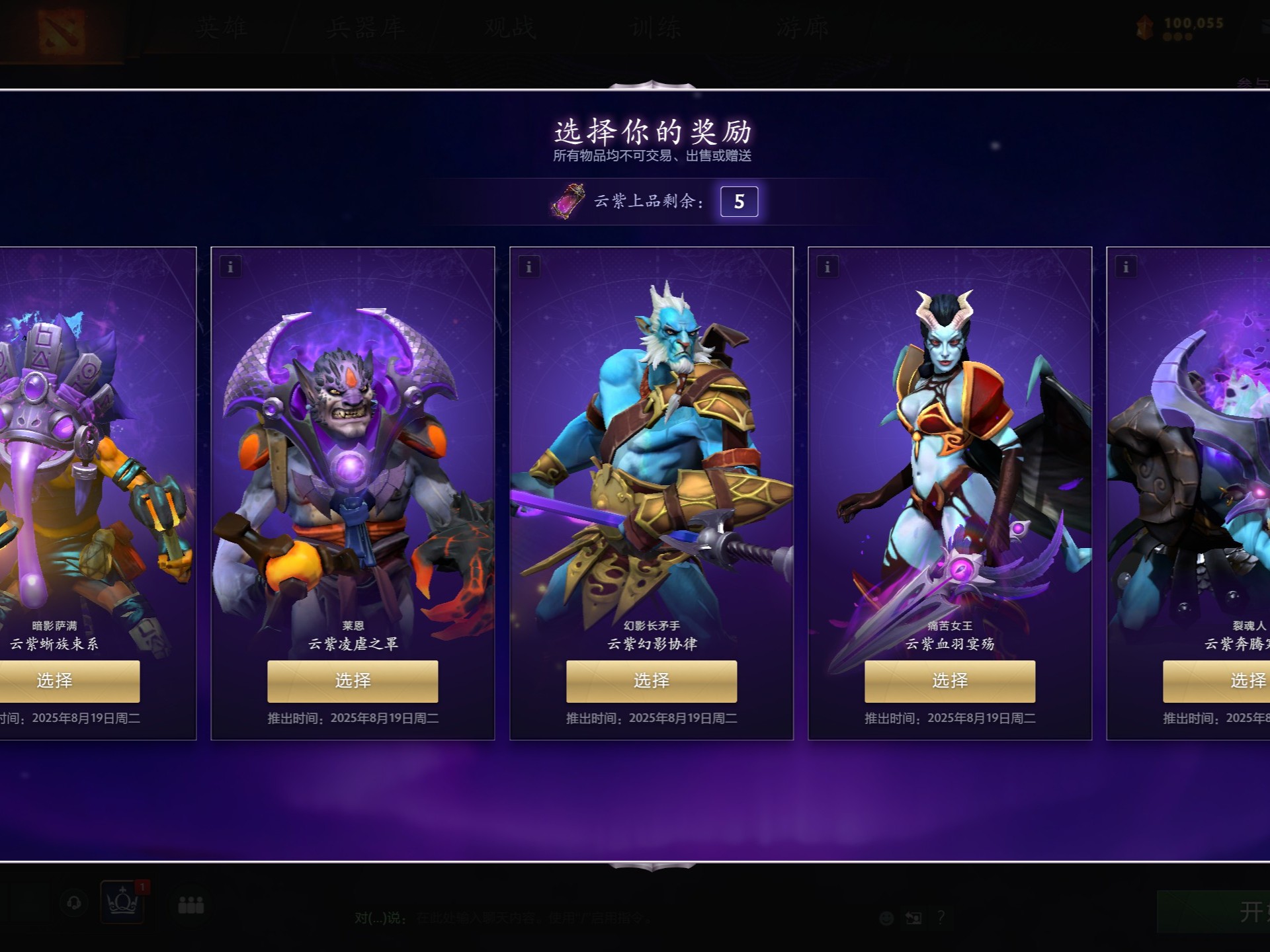 切洛蒂选择 切洛蒂选择